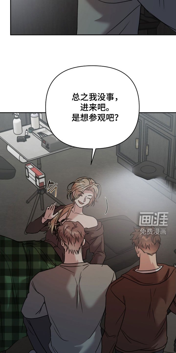 第38章：参观
