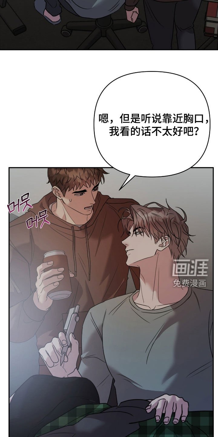 第38章：参观
