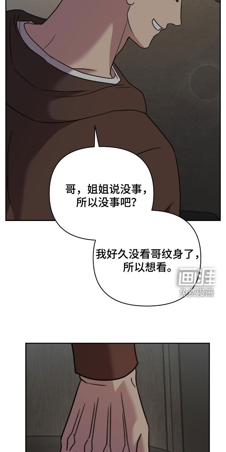 第38章：参观
