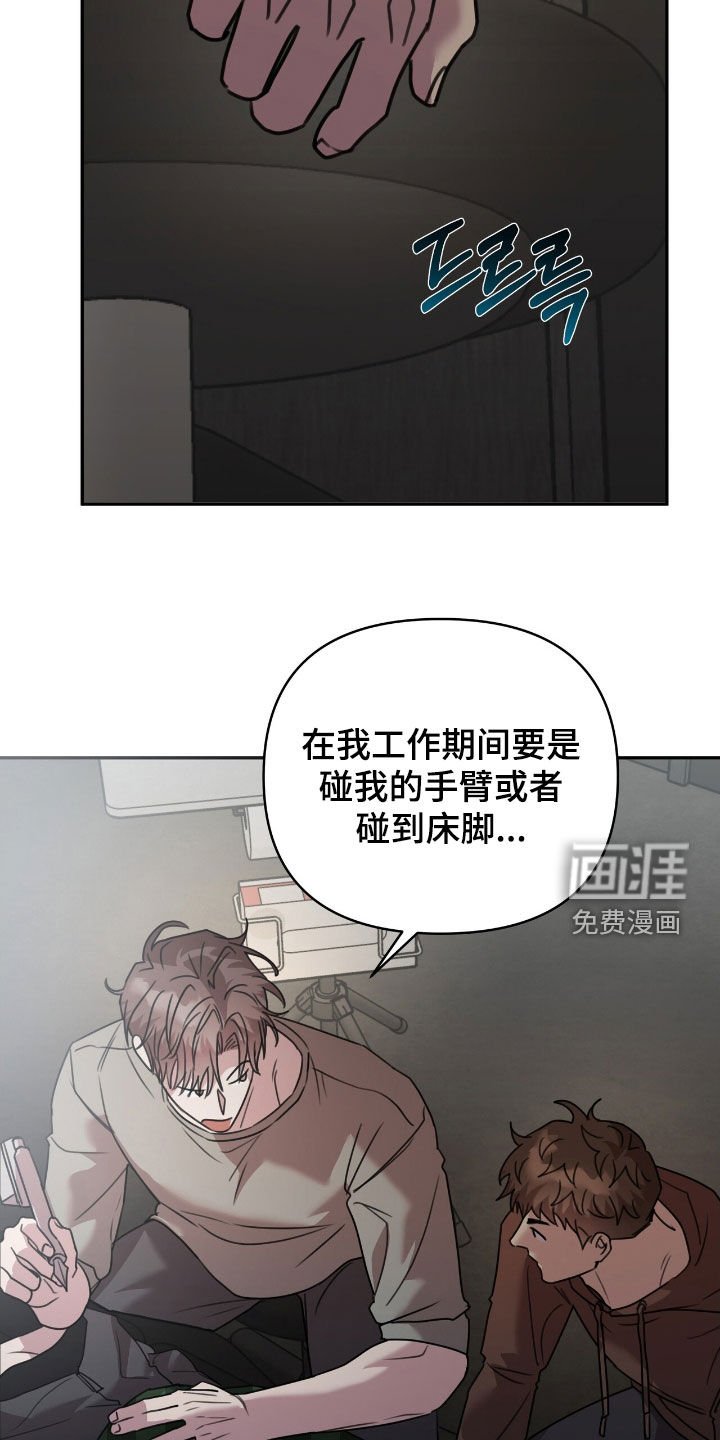 第38章：参观