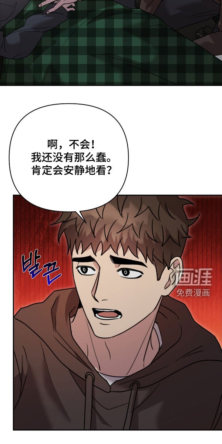 第38章：参观