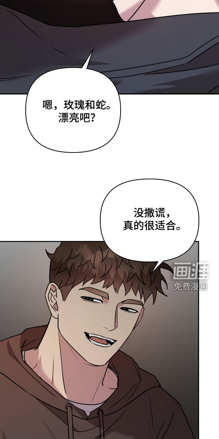 第38章：参观
