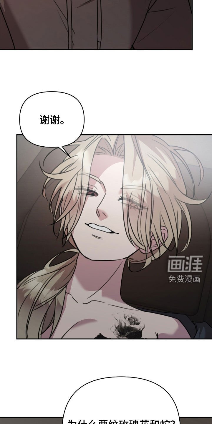 第38章：参观