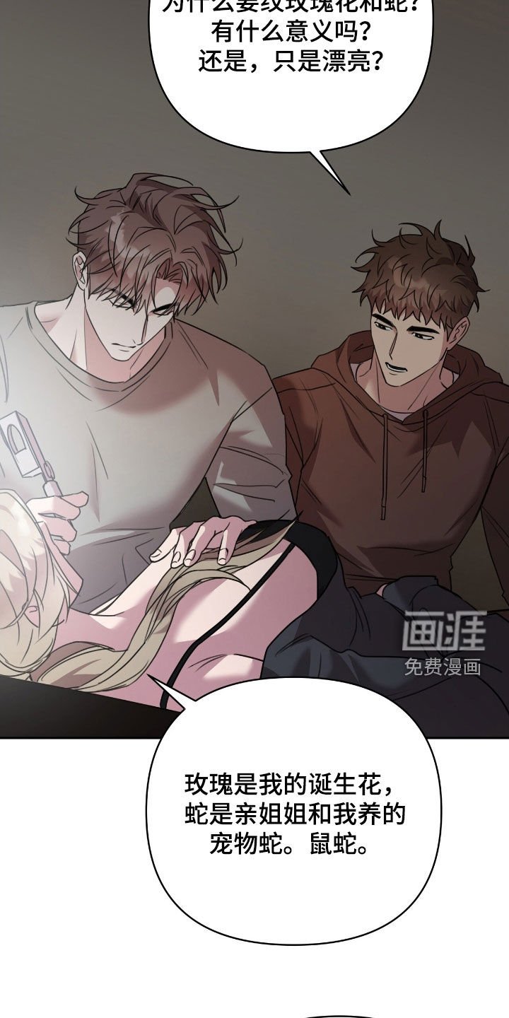 第38章：参观