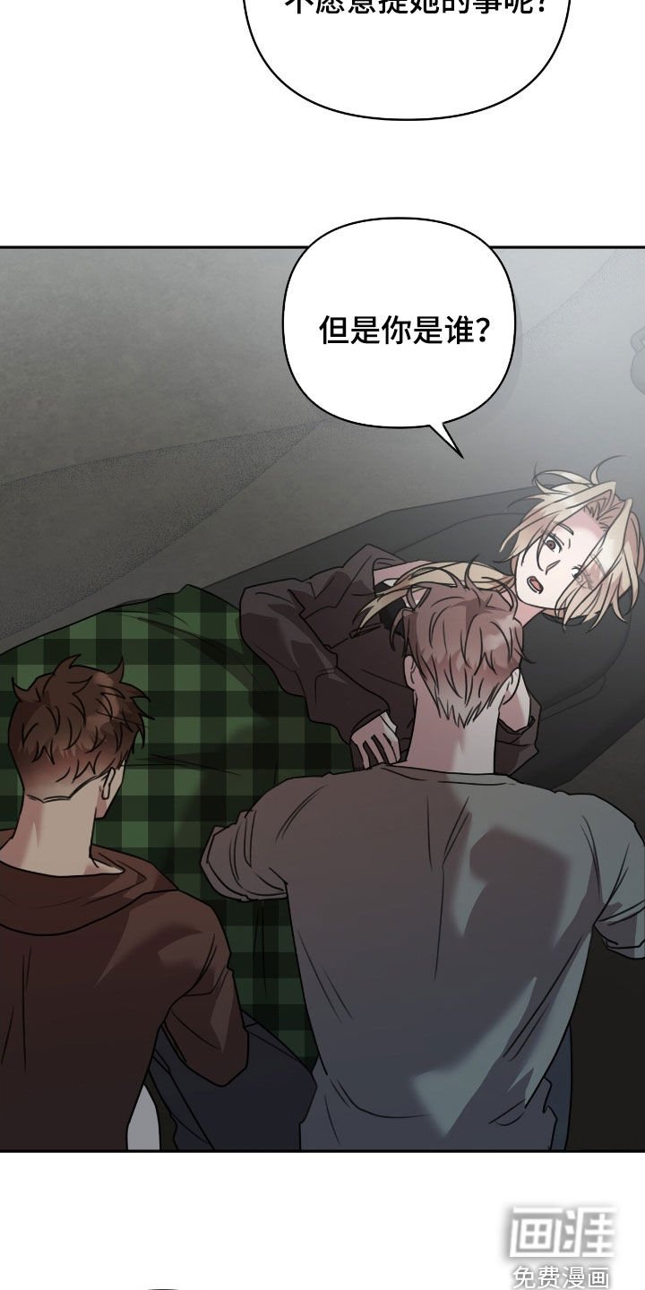第38章：参观