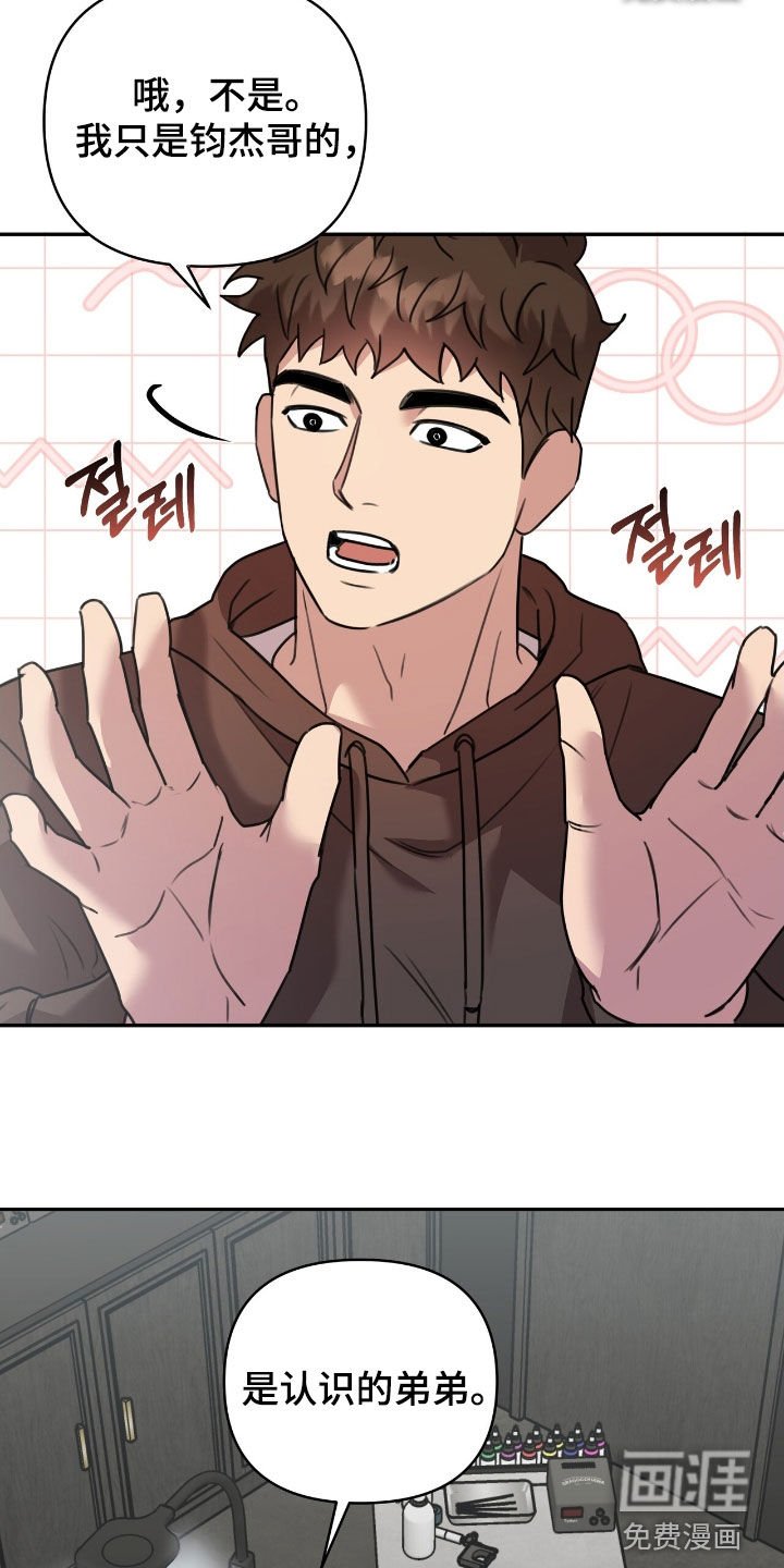 第38章：参观