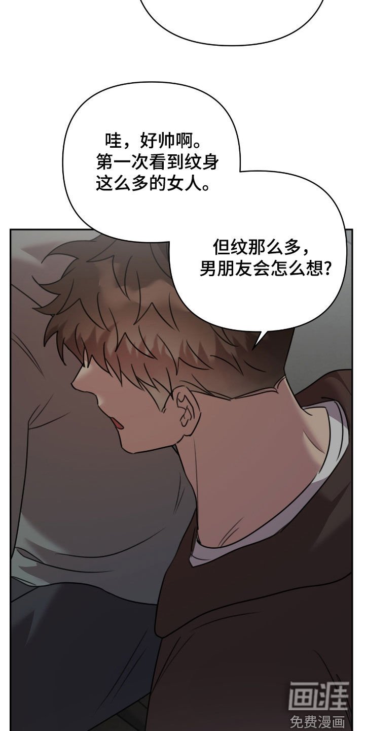 第38章：参观