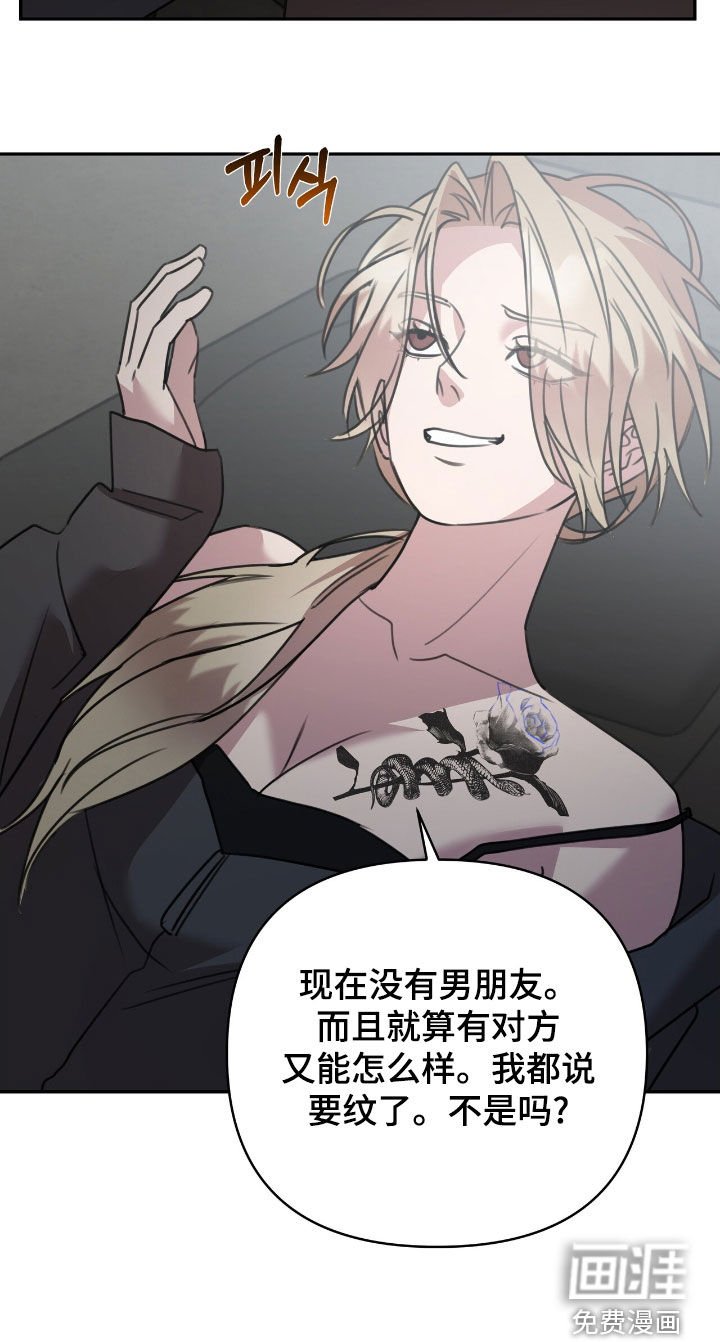 第38章：参观