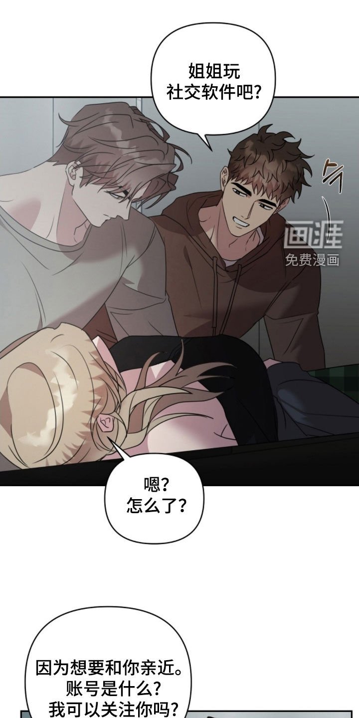 第39章：果然很随便