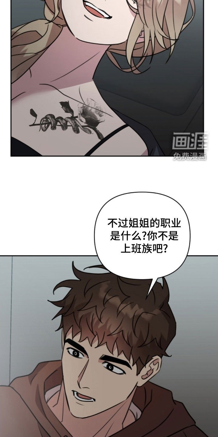 第39章：果然很随便