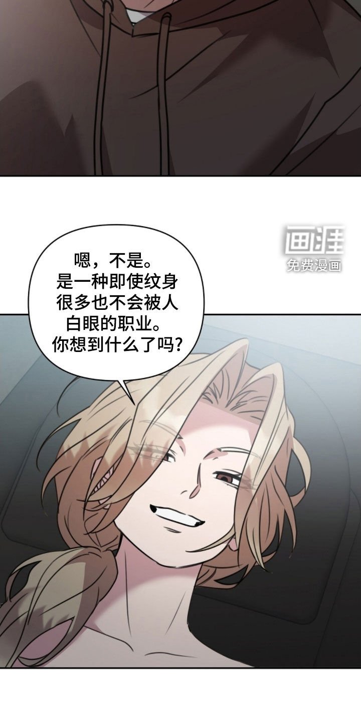 第39章：果然很随便