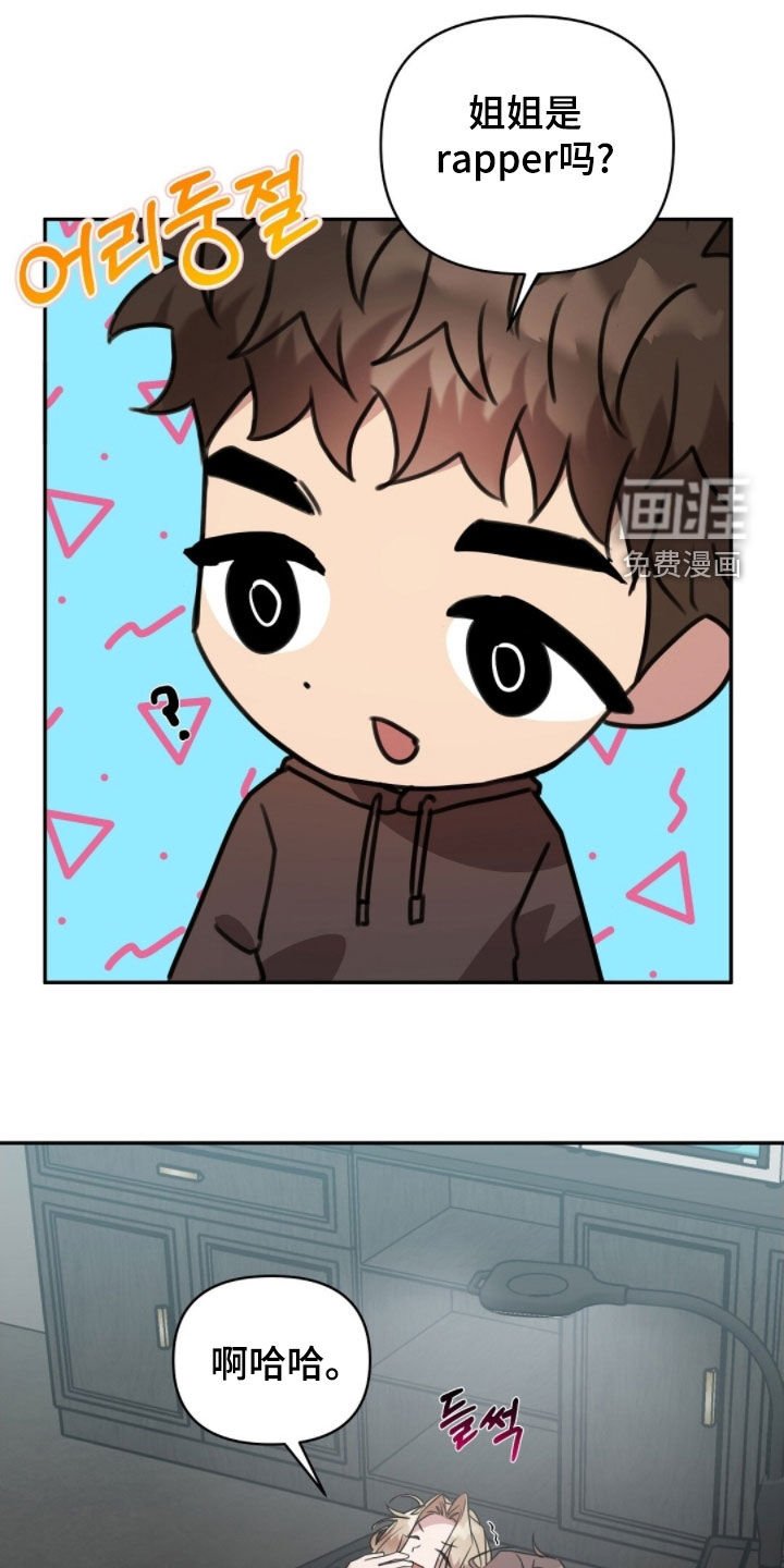 第39章：果然很随便