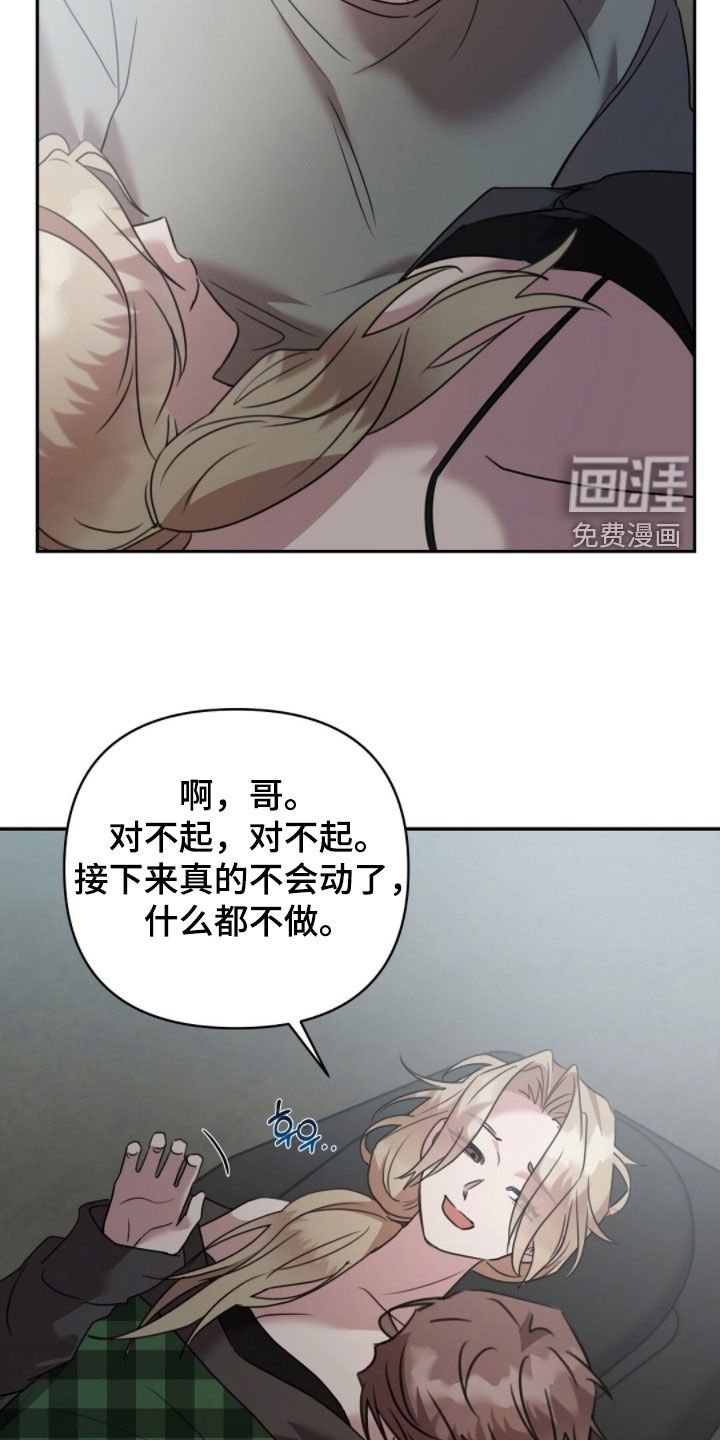 第39章：果然很随便