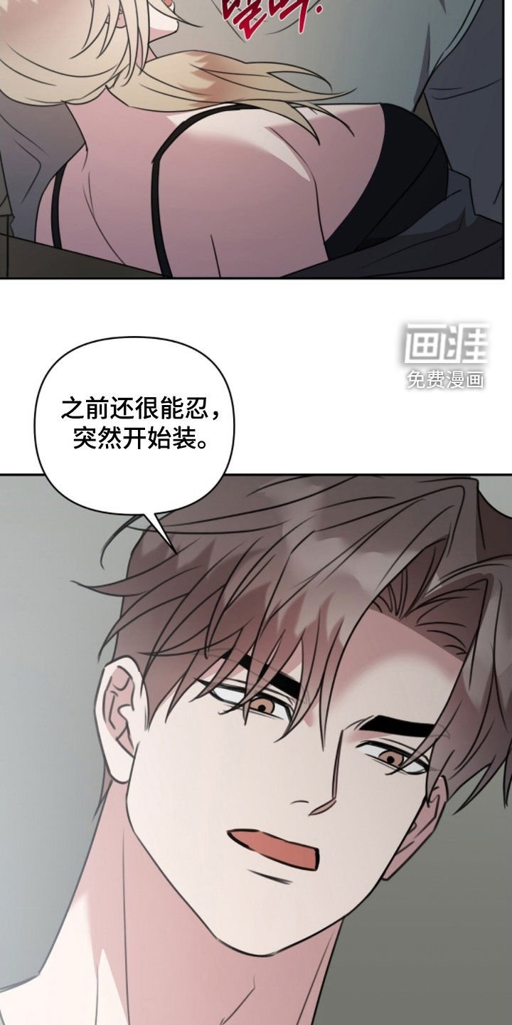 第39章：果然很随便