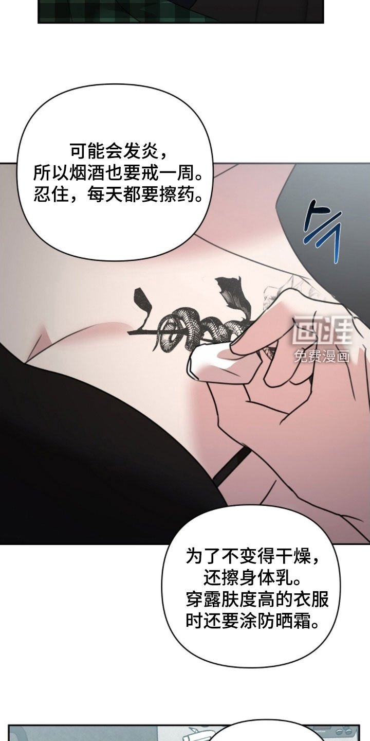 第39章：果然很随便