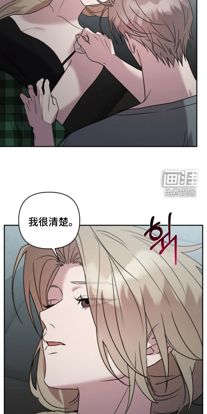 第39章：果然很随便