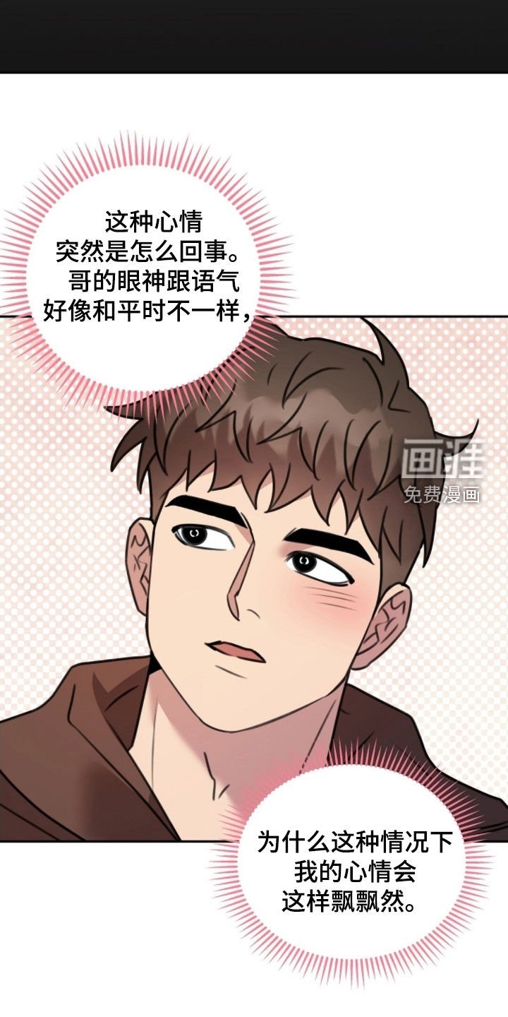第39章：果然很随便