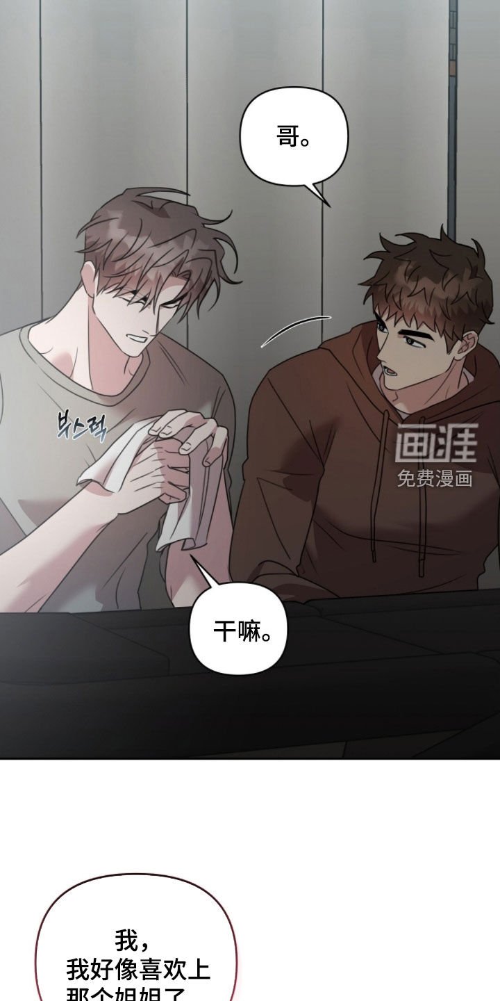 第39章：果然很随便