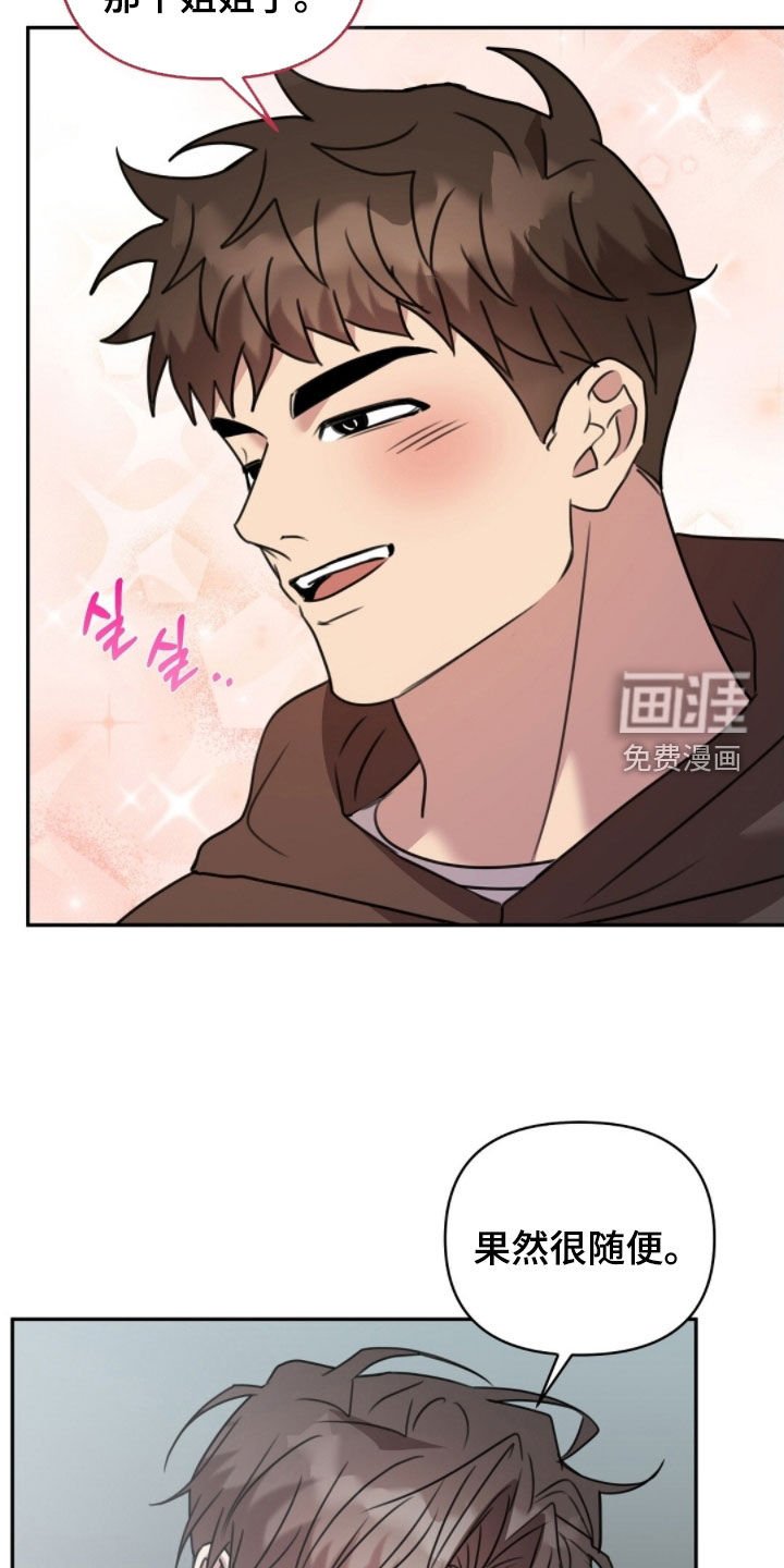 第39章：果然很随便