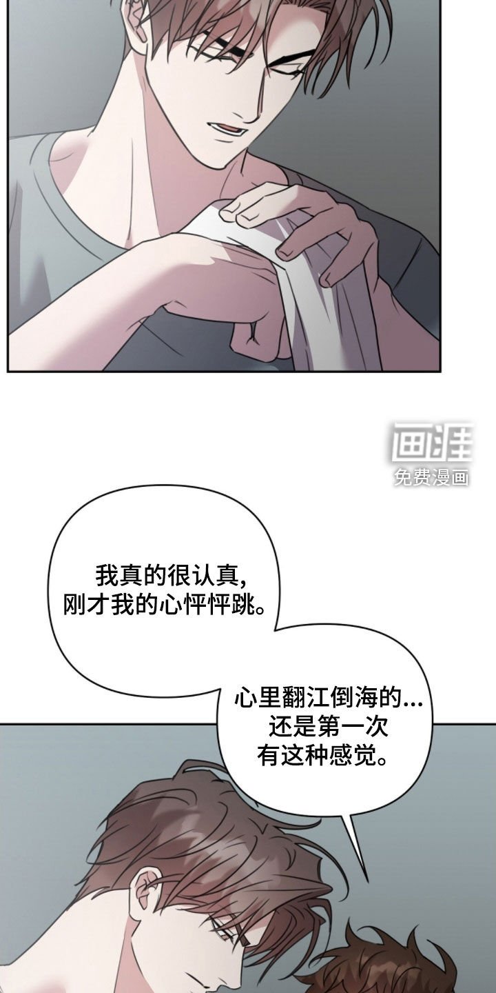 第39章：果然很随便