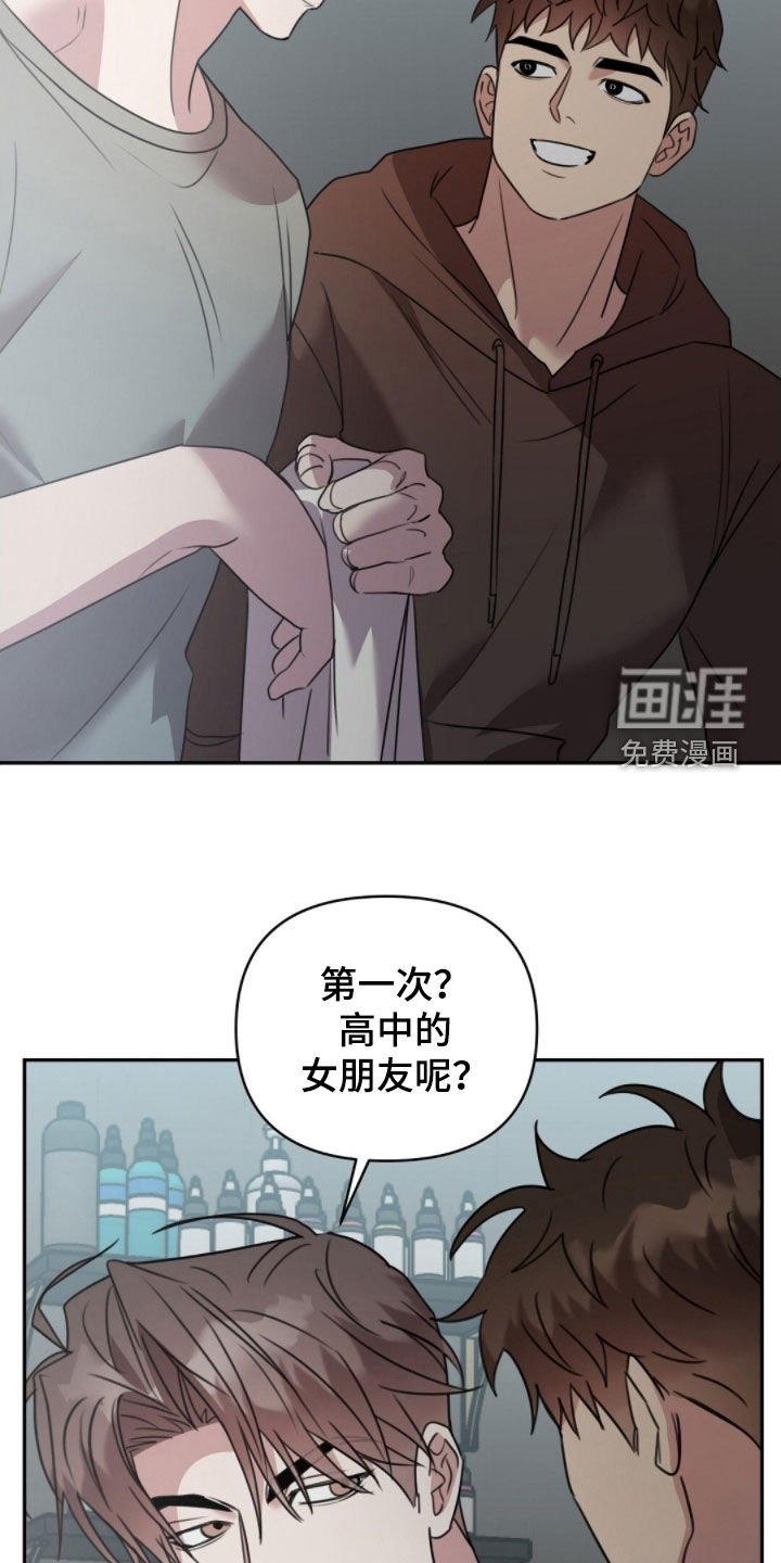 第39章：果然很随便