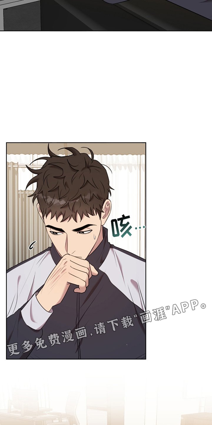 第4章：心虚