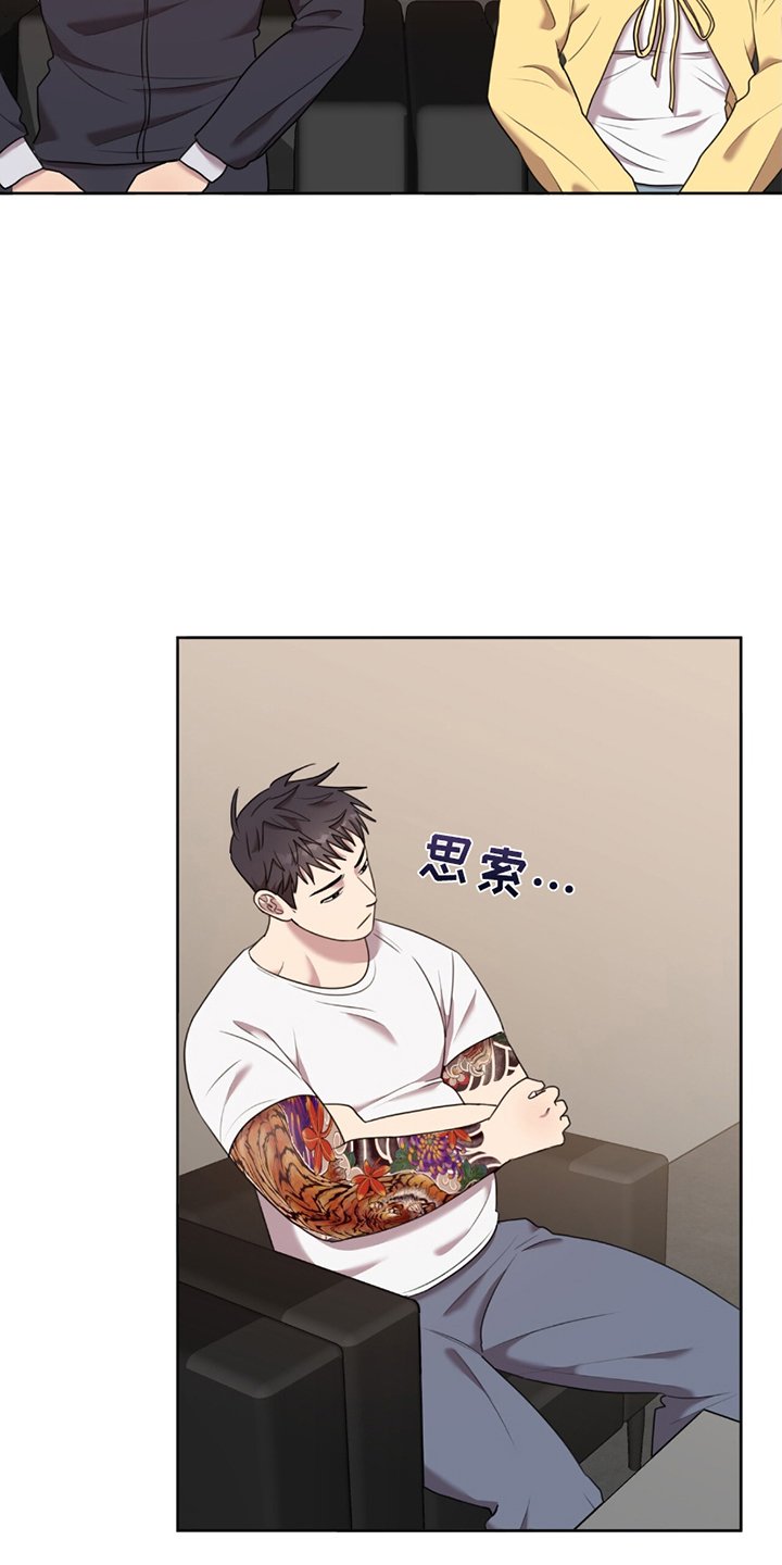 第4章：心虚