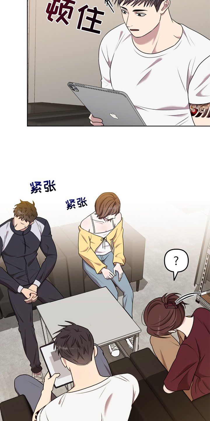 第4章：心虚