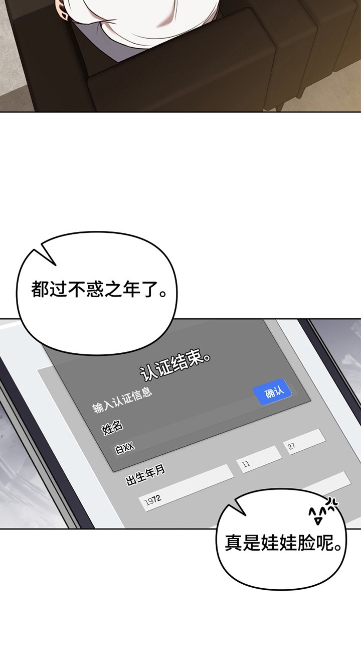 第4章：心虚