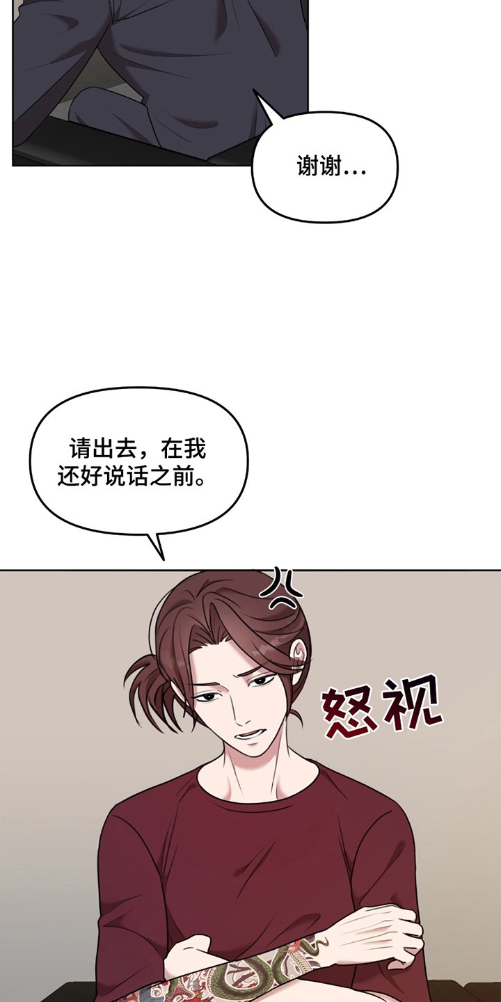 第4章：心虚