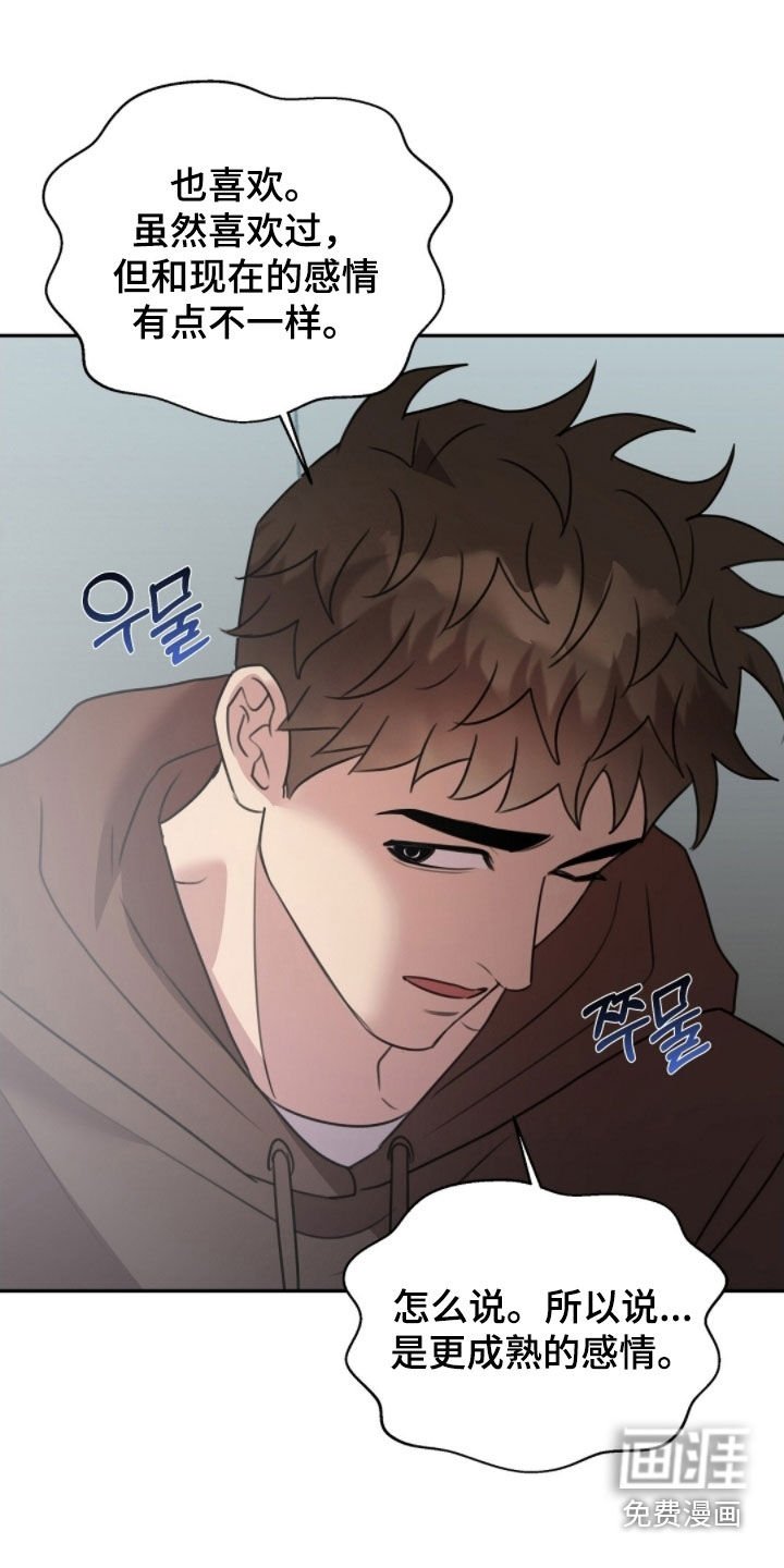 第40章：条件