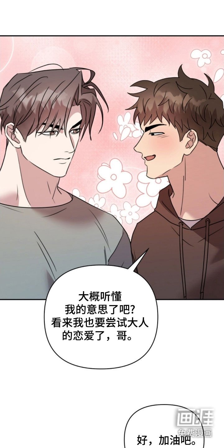 第40章：条件