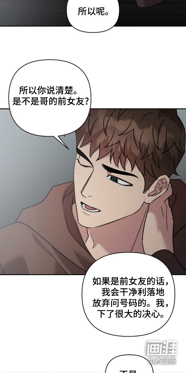 第40章：条件