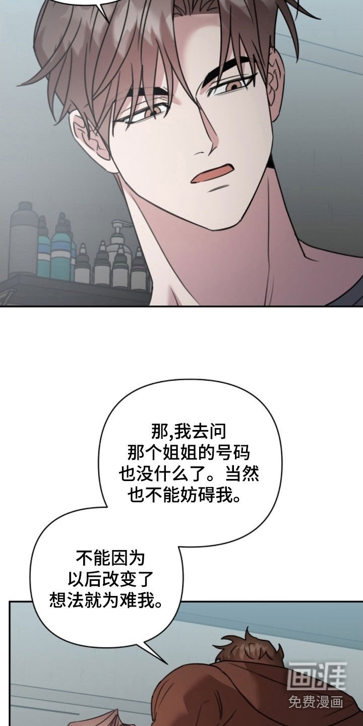第40章：条件