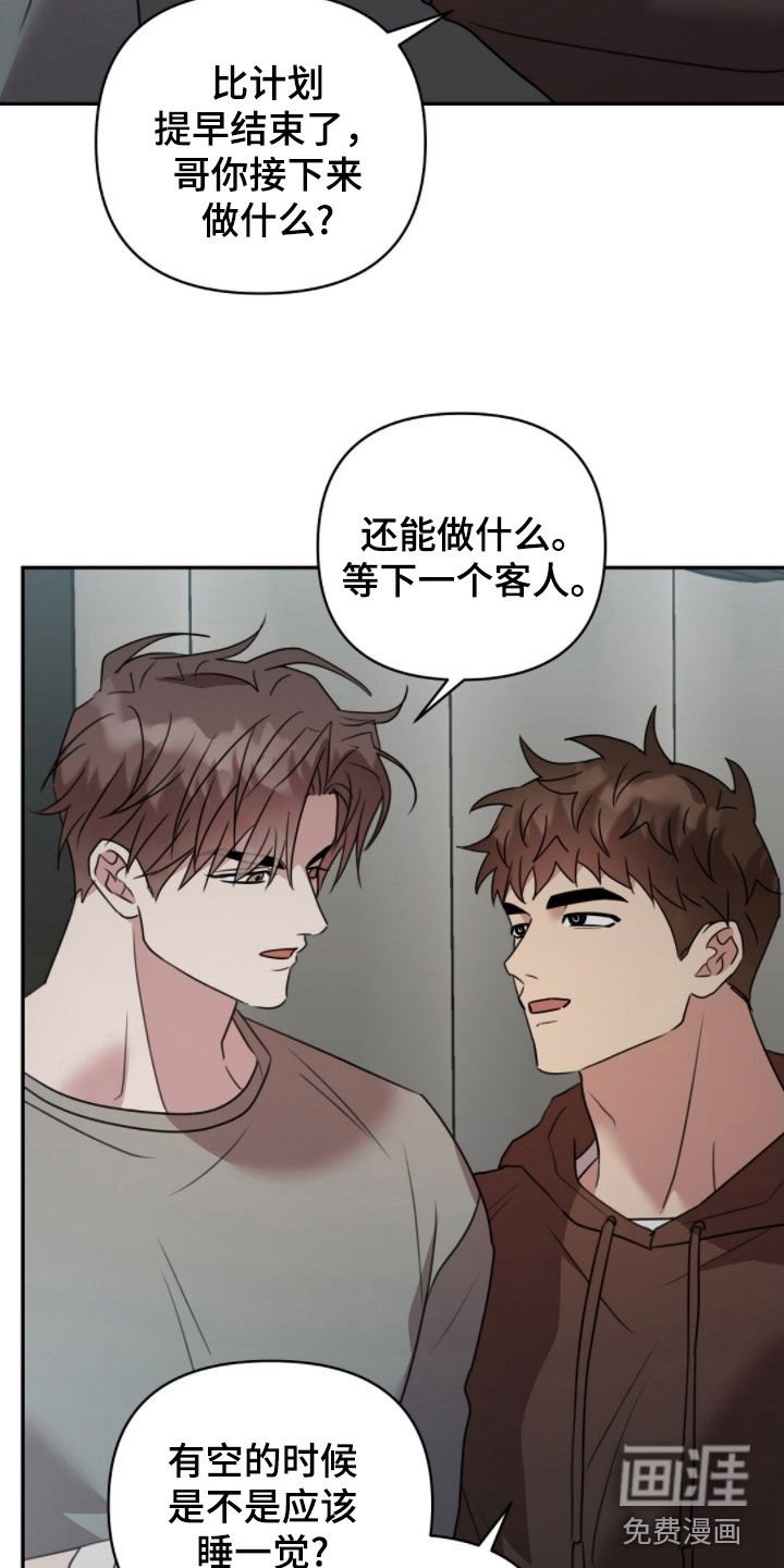 第40章：条件