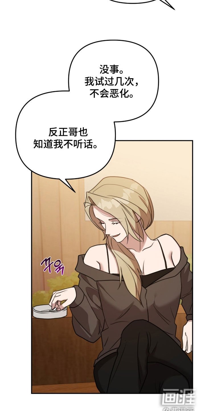 第41章：搭话
