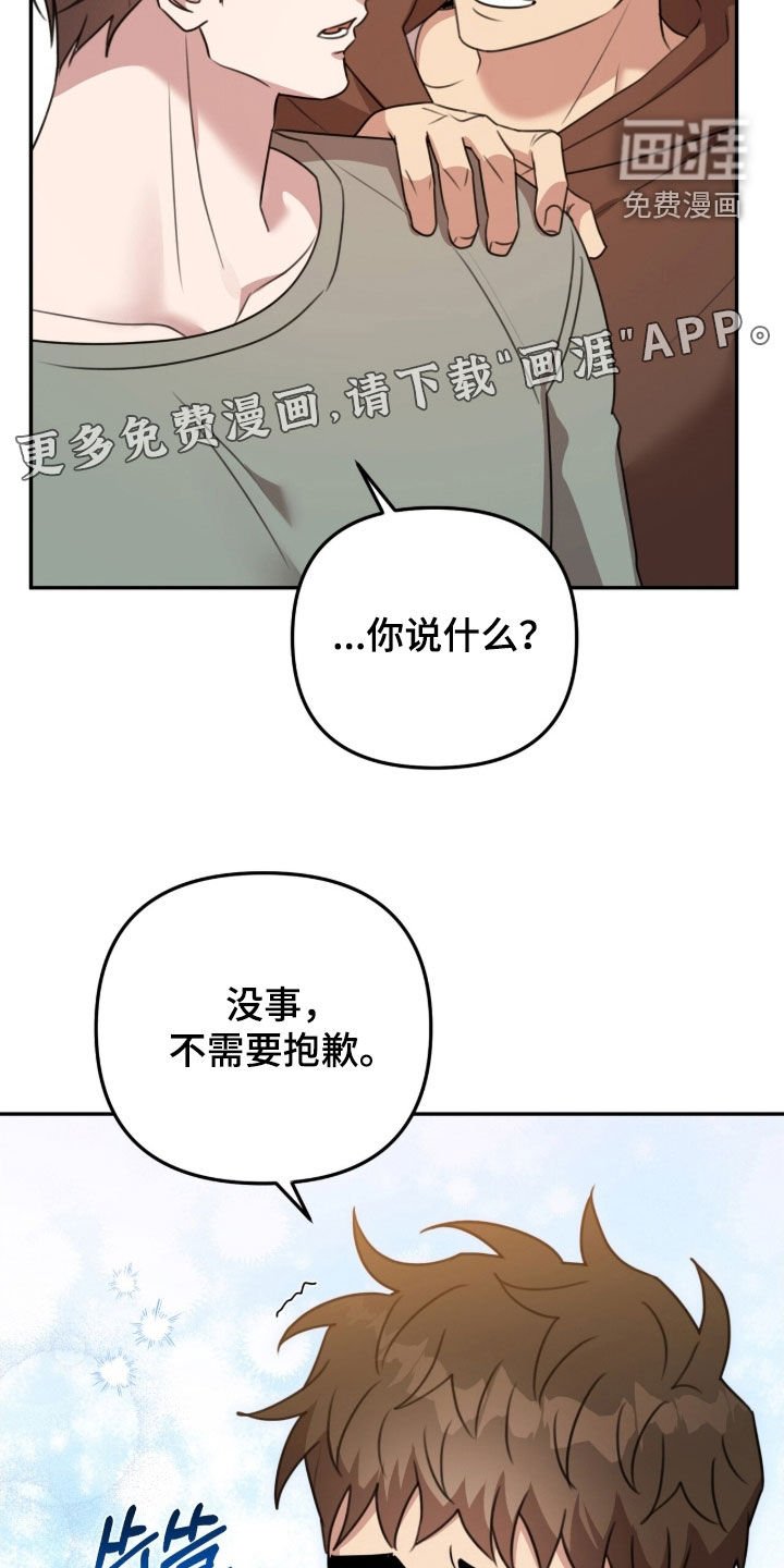 第42章：放弃