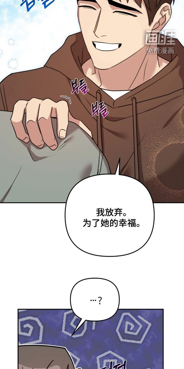 第42章：放弃