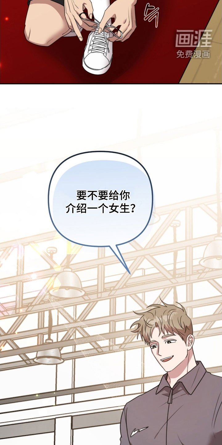 第42章：放弃
