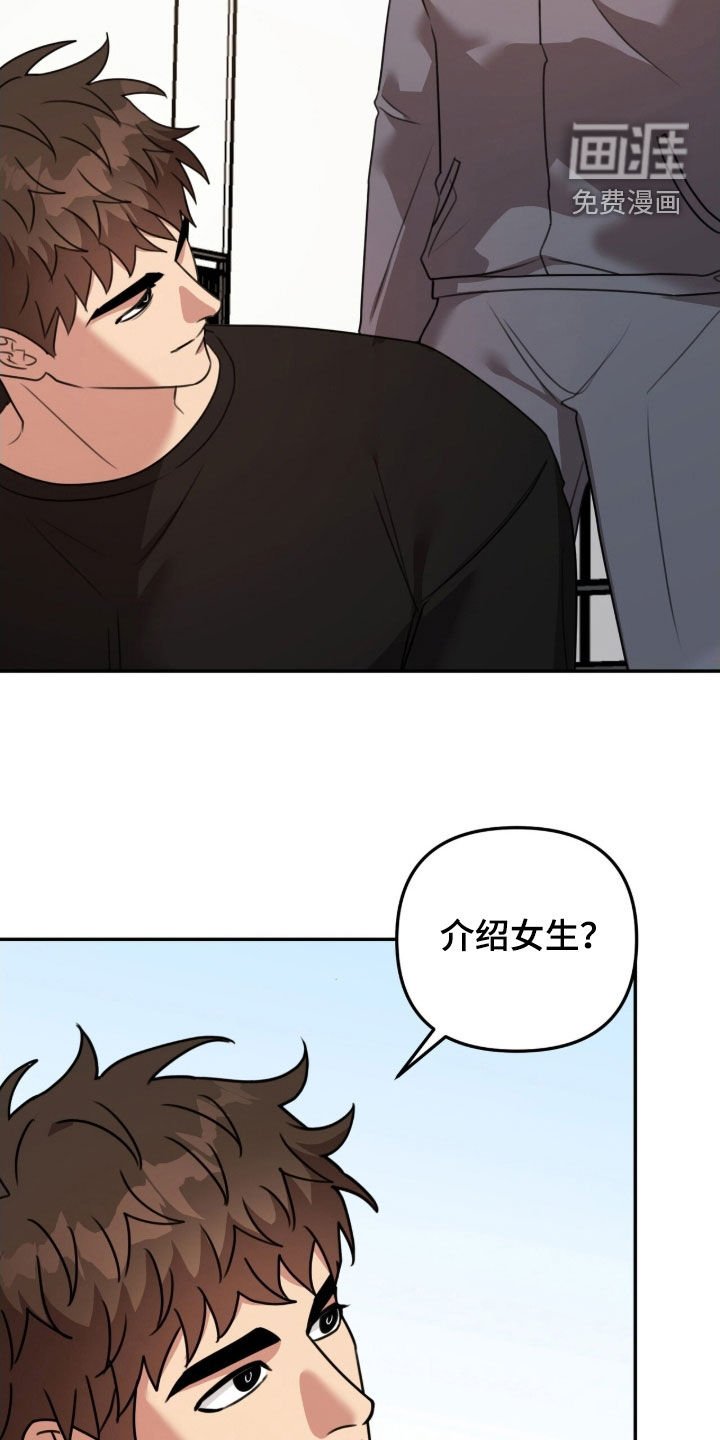 第42章：放弃