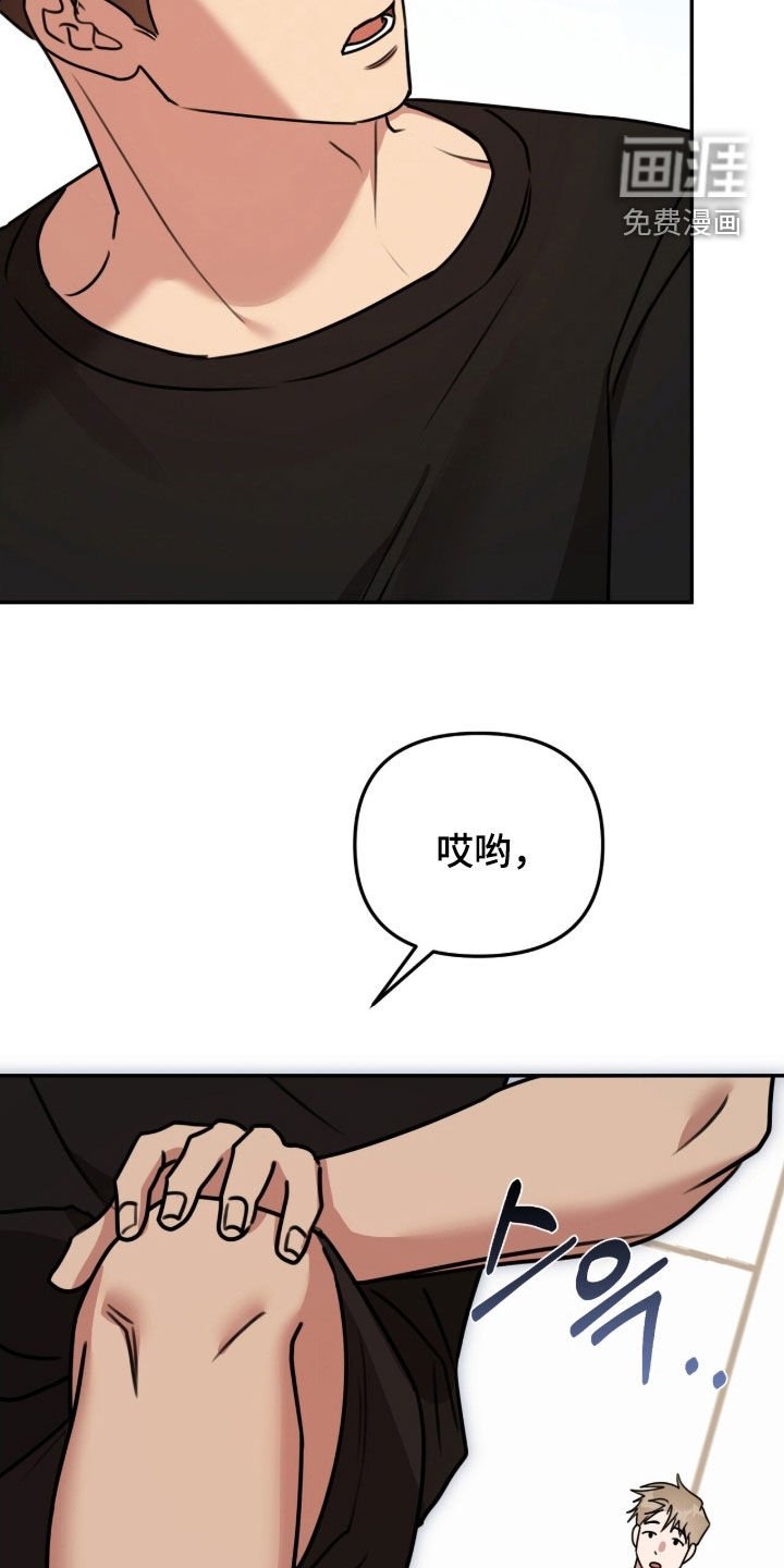第42章：放弃