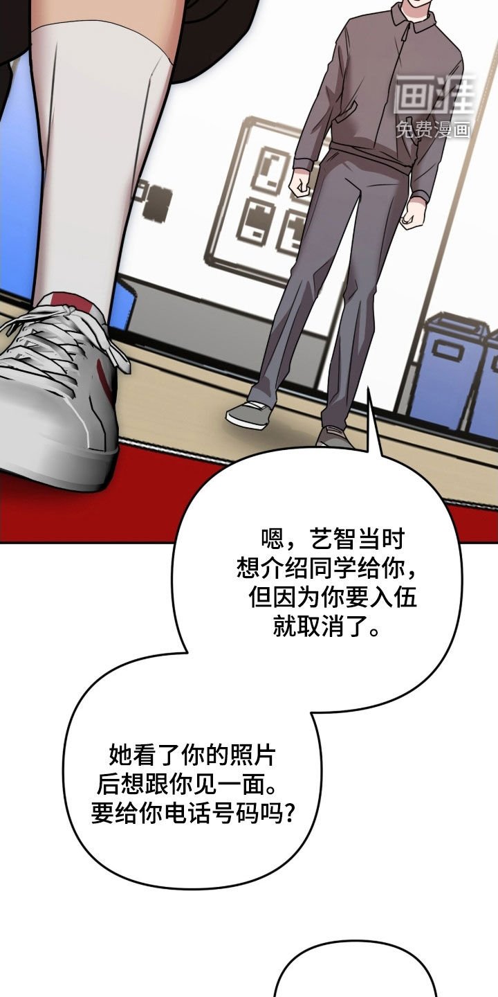 第42章：放弃
