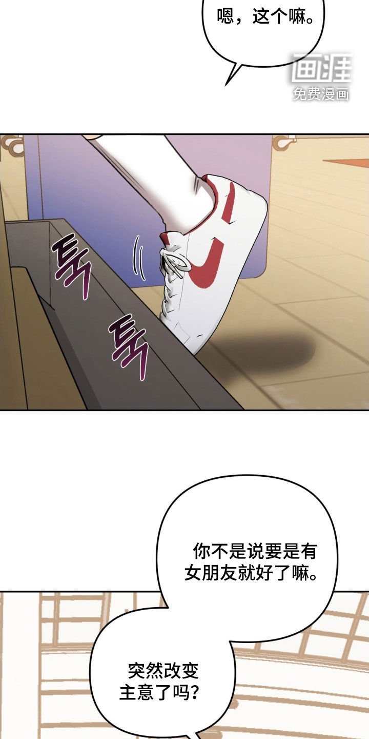 第42章：放弃