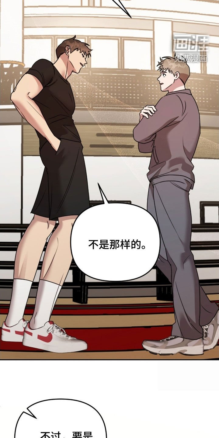 第42章：放弃