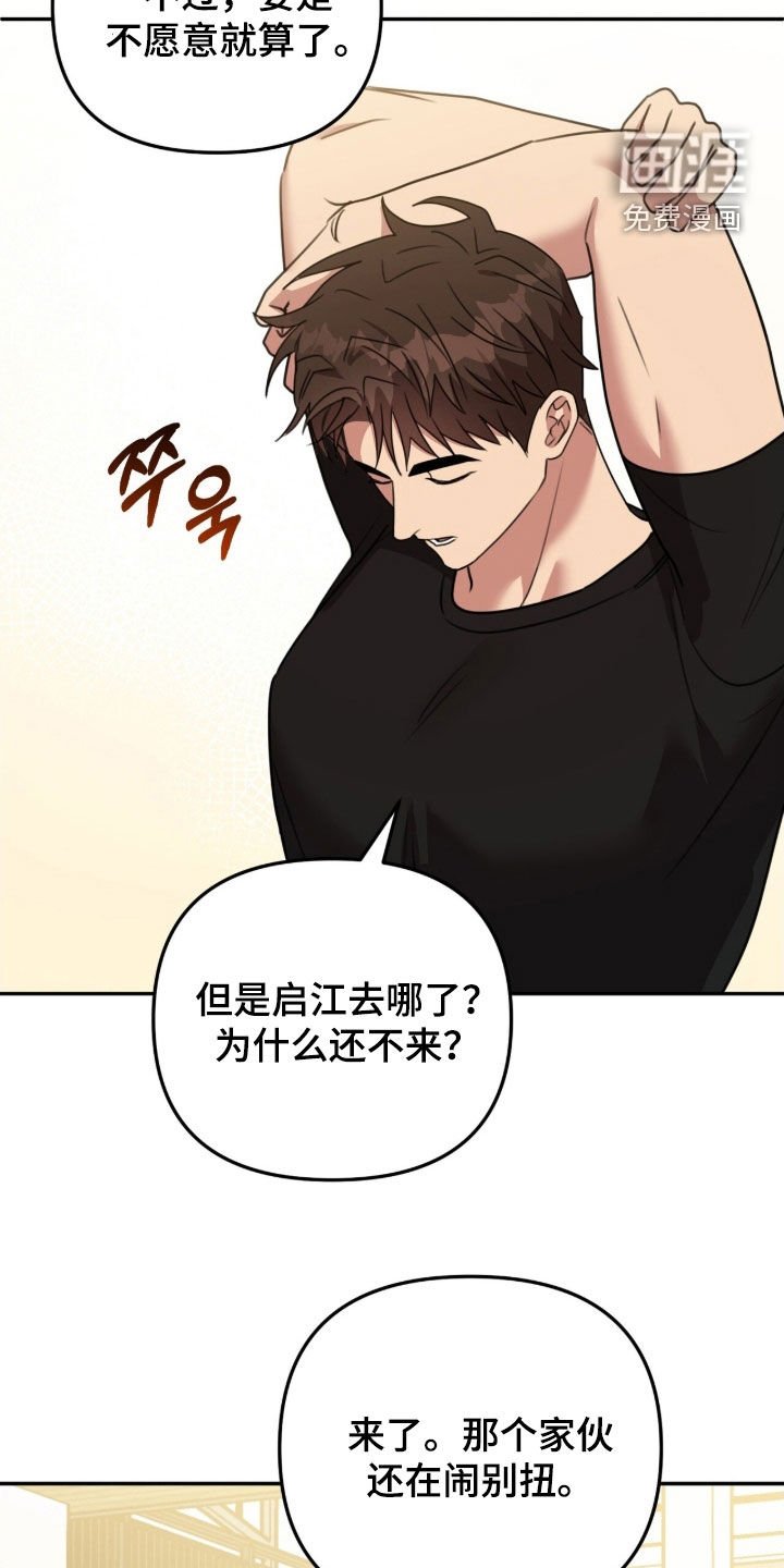 第42章：放弃