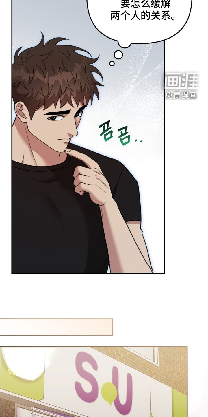第42章：放弃