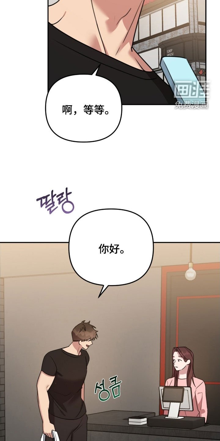 第42章：放弃