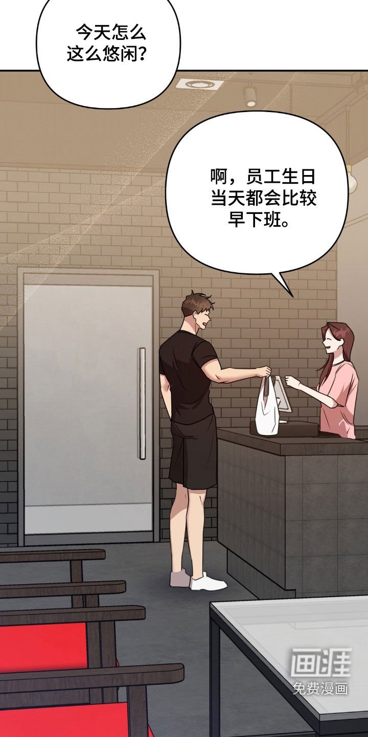 第43章：感情