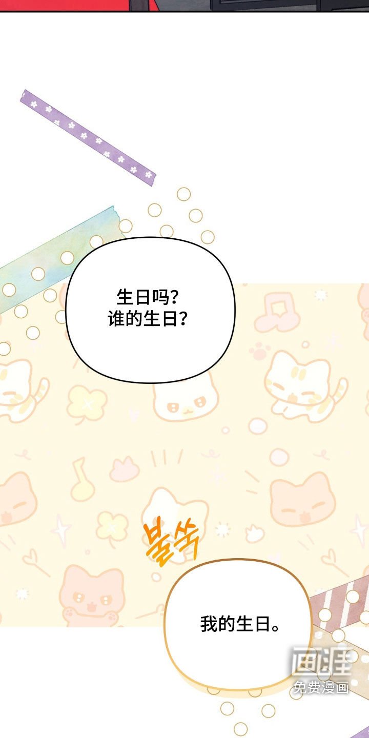 第43章：感情