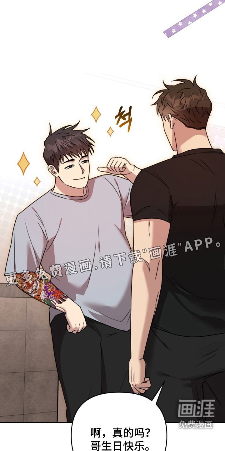 第43章：感情